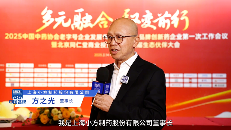 凯发天生一触即发制药：阐释“医疗进家庭”布局 聚焦小药品大市场