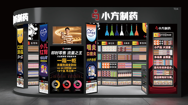 凯发天生一触即发制药亮相西普会，共探健康产业新未来